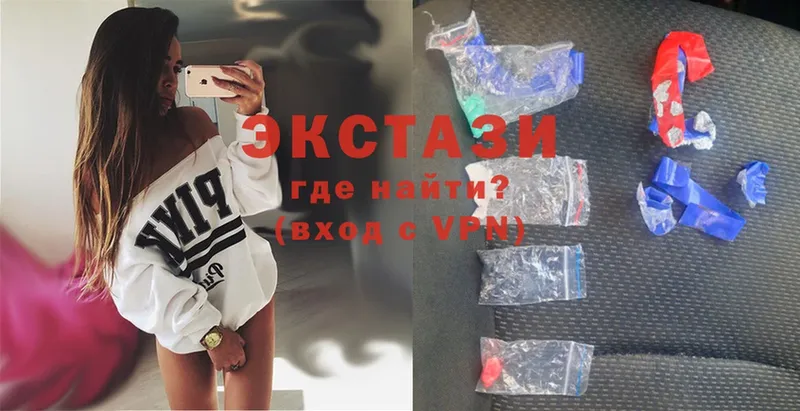 ЭКСТАЗИ 280 MDMA  Ишимбай 