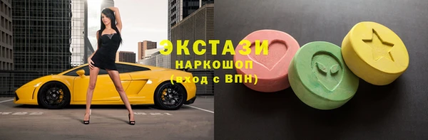 синтетический гашиш Верея