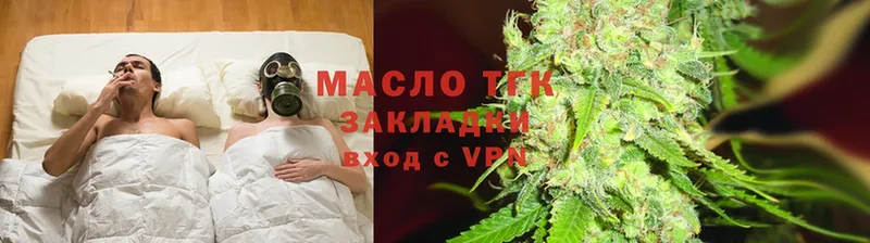 купить   Ишимбай  Дистиллят ТГК гашишное масло 